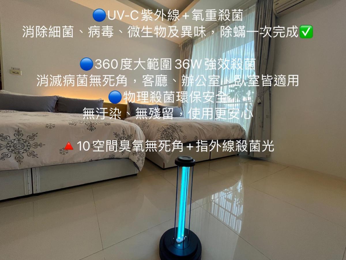 充電樁 羅東雲朵朵cloud B&B免費洗衣機 烘衣機 近週三清溝 星巴克咖啡豆 國旅卡特約店 Luodong Extérieur photo