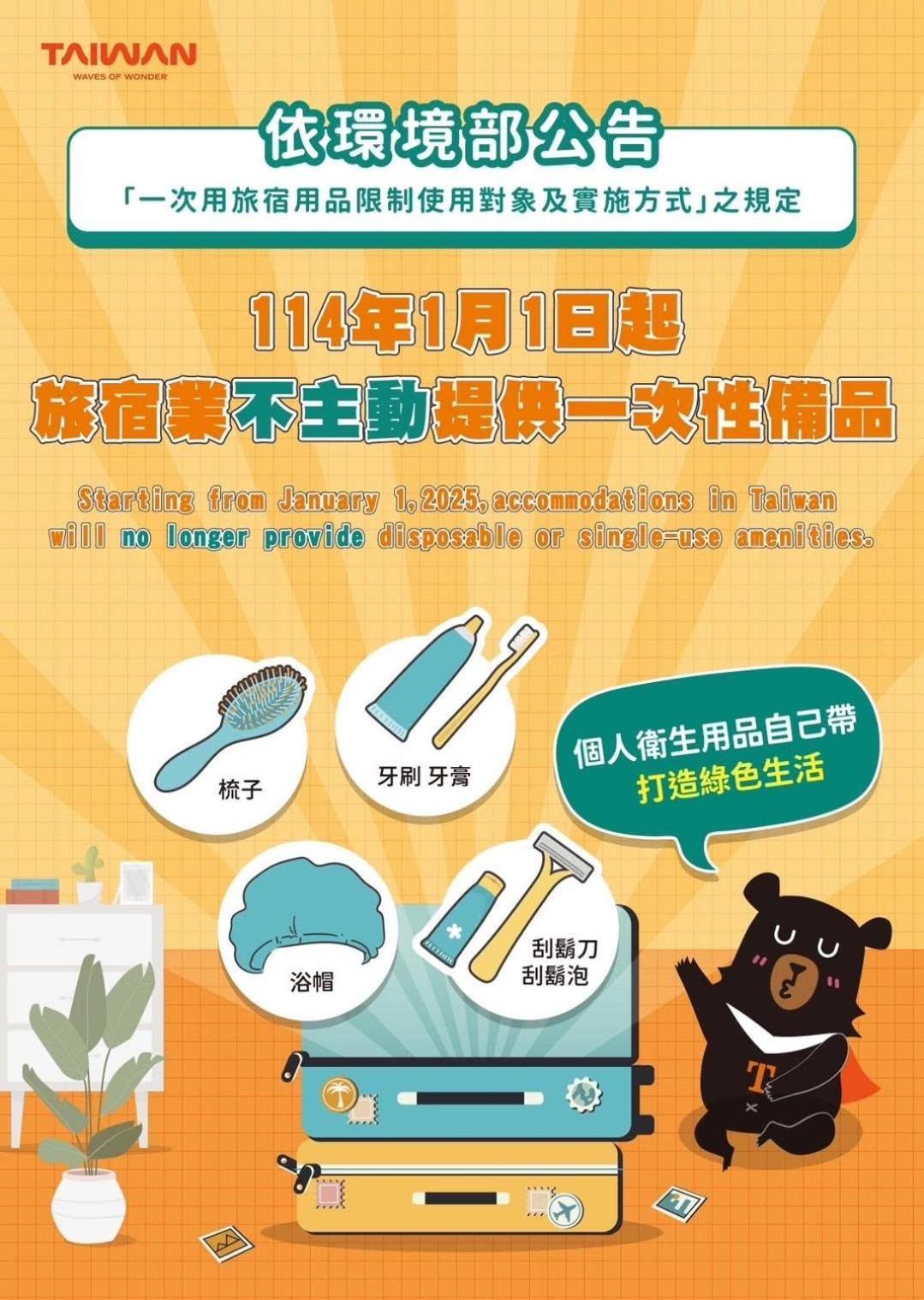 充電樁 羅東雲朵朵cloud B&B免費洗衣機 烘衣機 近週三清溝 星巴克咖啡豆 國旅卡特約店 Luodong Extérieur photo